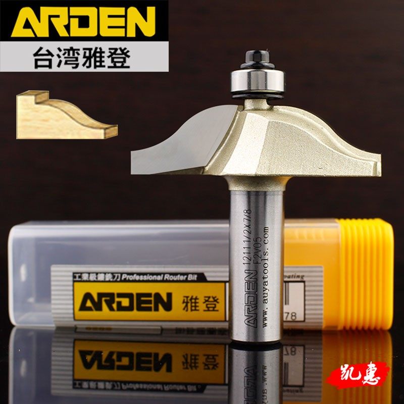 台湾雅登木工户西门板线刀刀具电木铣修边机铣刀S线轴承门芯板刀,搬运/仓储/物流设备,其他起重搬运设备,淘宝优惠券,粉丝福利购,淘宝优惠卷