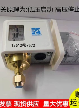 上海压力开关控制继电器LP2 LP3 LP6 LP10  LP20D LP30D 气动开关