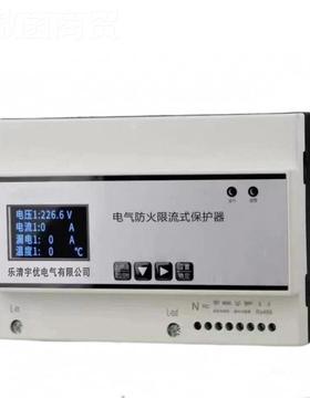 电气防火流式保护4THJ限0A电桩充7KW短路灭弧替代ASCP200-1短路器