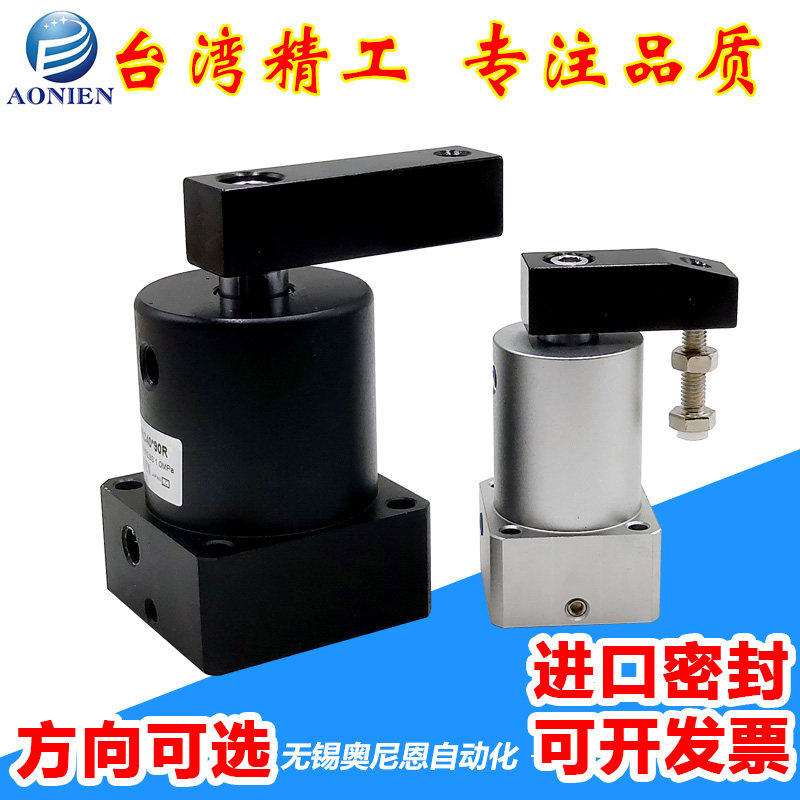 ACKL旋转夹紧转角下压气缸ACKR/SRC-25/32/40/50/63*90度/180-R-L