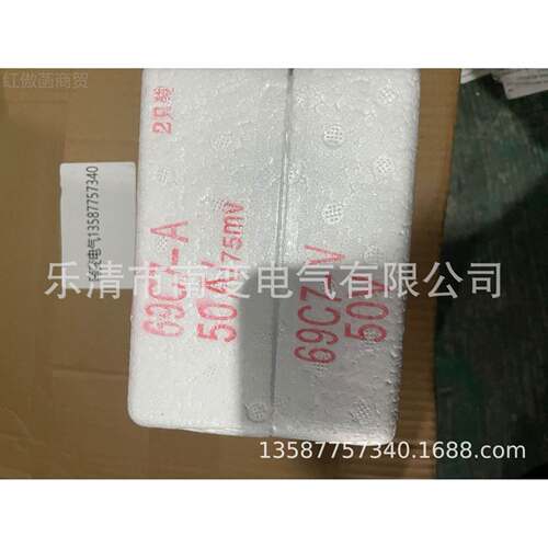 流电压表电流表6A9C-V7 50直V6YAI9C7-A 5063C7-0-50A-0-50V船用