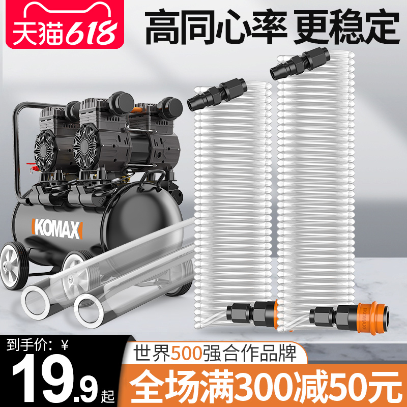 PU气管空压机高压软管气泵软管弹簧管加厚防爆带接头透明气动8MM