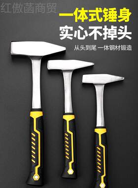 钳工锤多功能工电锤钣金锤电焊锤敲渣渣锤70962子扁焊头鸭锤嘴敲