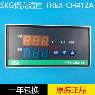 SKG正品温控器TREXCH412A高精度温度调节仪TREXCH412AFK01M*HL