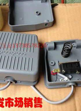 小方型  5A/B 灰色塑料壳 脚踏开关 VFS201