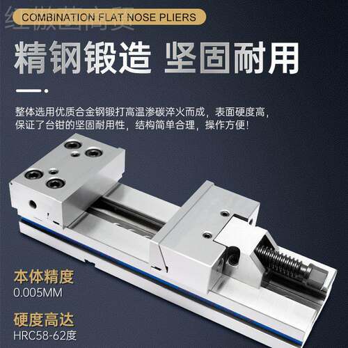 GT密组合式平口钳30735CC加工中多工位铣床精专N用67寸8寸台虎心