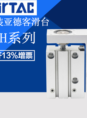 原装亚德客测轨滑台气缸MXH/HLH16X5X10X15X20/25/30/35/40/50-S