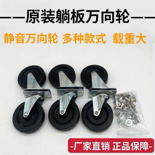 汽保工具汽车车板维修躺36寸4MDS0寸盘滑板车睡板轮子万底向轮修
