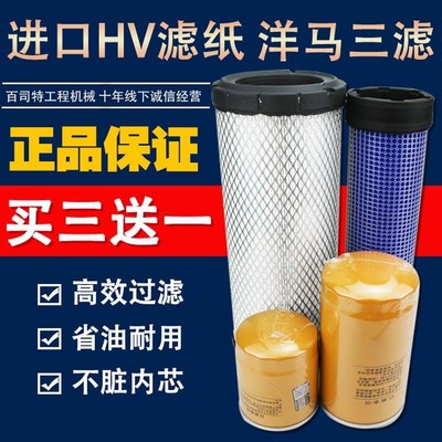 挖掘机配件山东临工LG60 65 660F 665F机油滤芯柴油格空气滤清器