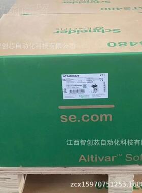 ATSD1177475Q ATS48C66Q c8hneider软启动全S新4议价