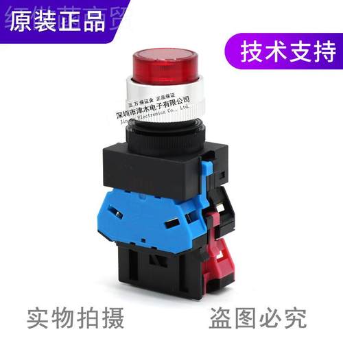 原W装IDEC和泉ALTMP22611R/ALW226D11DG 按钮开0关 AC22V带灯