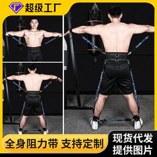 现货男女健身出拳击跆拳道弹跳力量训练拉力器全身训练阻力弹力带