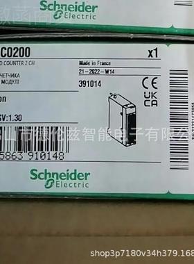 BMXHEC02BMXEHC020 Schneider变频器全新0原正装品库存现货优惠议