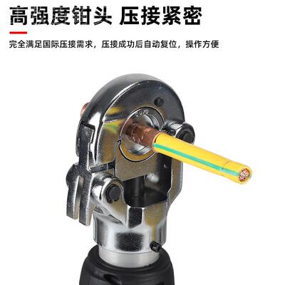 ERH充电式小电型电铜动液压压钳NM-300便携锂电压接缆鼻线钳电工