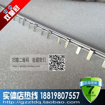 C45 2P汇流排 铜 DZ47小型断路器铜汇流排 连接条 接线排 1米