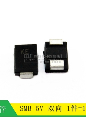 SMBJ5.0CA SMB KE 双向 DO-214AA 5V TVS瞬态抑制二极管 10只