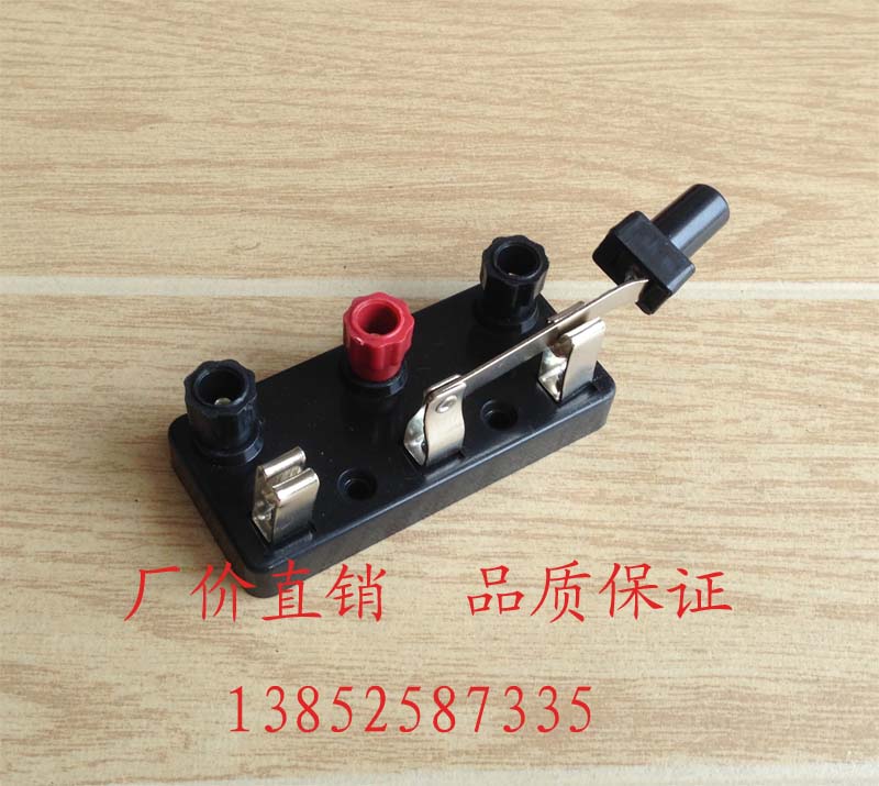 单刀双掷开关  2370 23033 单刀开关 物理实验仪器