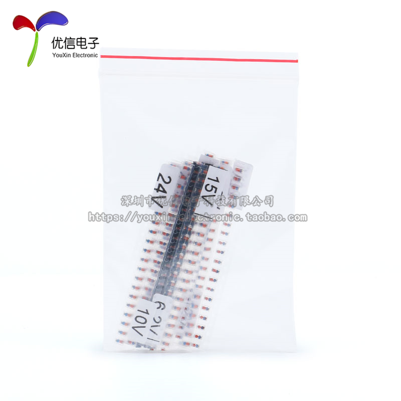 ZMM贴片稳压二极管包 3V-39V 共14种各20只 LL34 1206封装