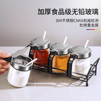 调料罐厨房家用高端盐罐子调味料分装瓶收纳罐新款调料盒组合套装