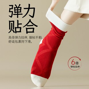 本命年大红色袜子女春秋款 鸿运袜秋冬 中筒棉袜2025蛇年新年礼盒装