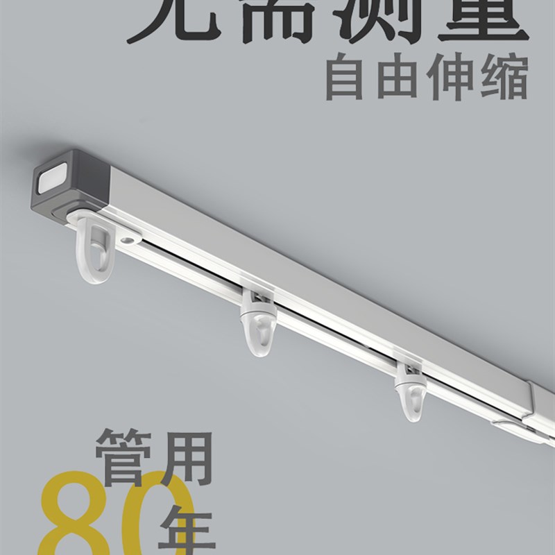 免打孔窗帘轨道单轨窗帘杆可伸缩顶装滑轨铝合金直轨静音导轨滑道