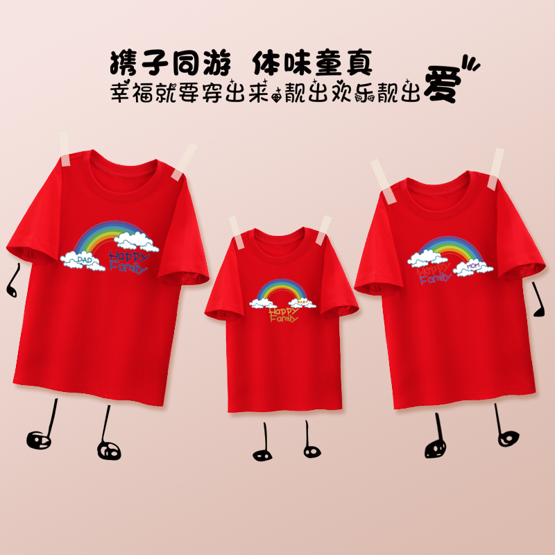 高端亲子装夏装2023新款潮母子母女装洋气一家三口网红短袖T恤