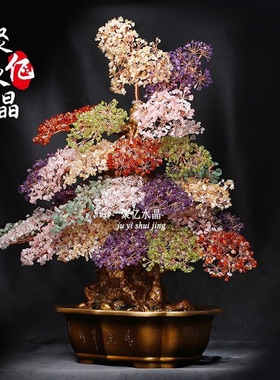 天然七彩水晶摇钱树客厅电视柜玄关招财装饰开业乔迁送礼家居摆件