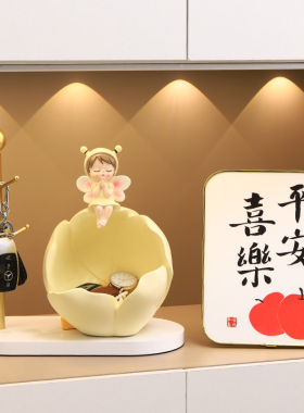 入户进门钥匙收纳玄关摆件置物架奶油风客厅家居电视餐边柜装饰品