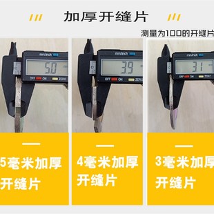 石材开缝加厚3/4/5/6毫米开槽片108弧型切割片挖孔石头小型锯片