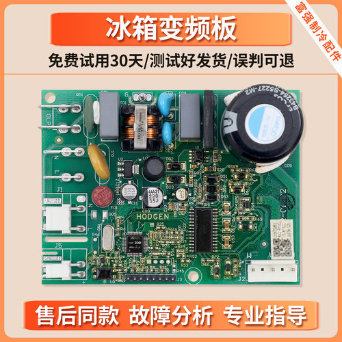 VTB1113Y适用三洋惠而浦冰箱BCD-318WMB-300WMGBR变频板驱动主板