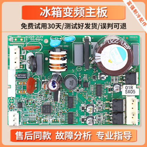 VNX1113Y适用夏普冰箱压缩机BCD-263WB-251/281WVP变频板驱动主板