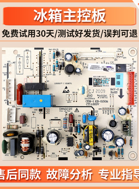 1989063适用海信容声冰箱BCD-536/518WKS1HY-516WD11HY电脑板主板
