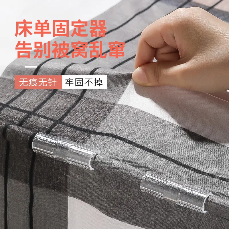 床单固定器被单被套防滑针防跑被被罩扣床垫被角夹铺床整理