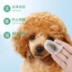 宠物免洗手套狗狗洗澡除臭一次性猫咪清洁干洗宠物用品6片装 湿巾