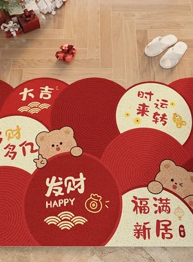 红色喜庆入户门丝圈地垫进门耐脏耐磨脚垫玄关家用可裁剪新年门垫