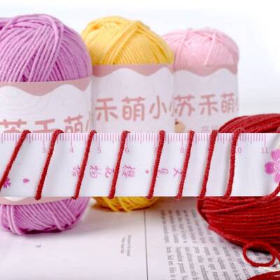 苏禾四股精梳棉萌小小毛线团手工diy编织玩偶围巾不起球钩花棉线
