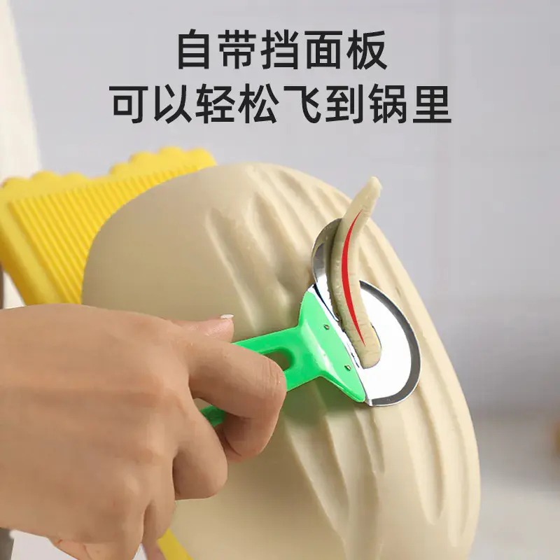 新手用不锈钢刀削面刀子专用削面刀家用商用削面器刀削面的刀工具