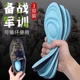 垫 垫可裁剪按摩舒适吸汗非防臭减震运动鞋 四季 通用训鞋
