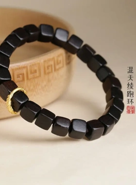 同款绿檀木方块方糖手串男女个性跑环混天绫手链夏季手饰