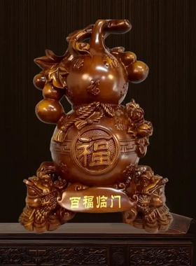 百福临门树脂葫芦酒柜拔尖高级感新家乔迁发财礼物开业装饰工艺品