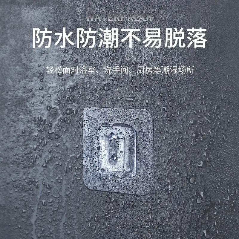 放置架电视置物挂墙上桌下免打孔wifi收纳排插固定器