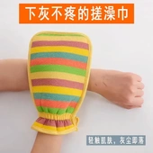 双面搓澡巾手套免搓成人韩版 强力搓泥磨砂去污横条纹洗澡巾按摩巾