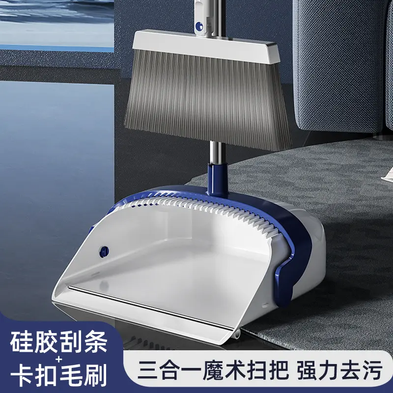 扫把簸箕合套装2025新款家用不粘头发扫帚折叠笤帚撮箕扫地