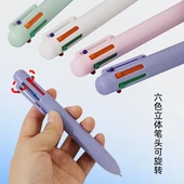 多色圆珠笔6色龙圆珠笔按动式 一体手帐笔ins高颜值学生圆珠笔