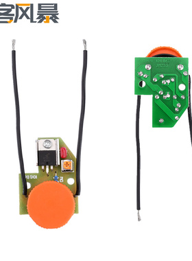 电动工具调速器配件 250V 12A 电动工具调速器 旋钮六档调速开关