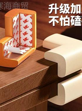 防撞护全角防磕桌子桌角IOC通用安包边床角软贴婴儿童直角保碰护