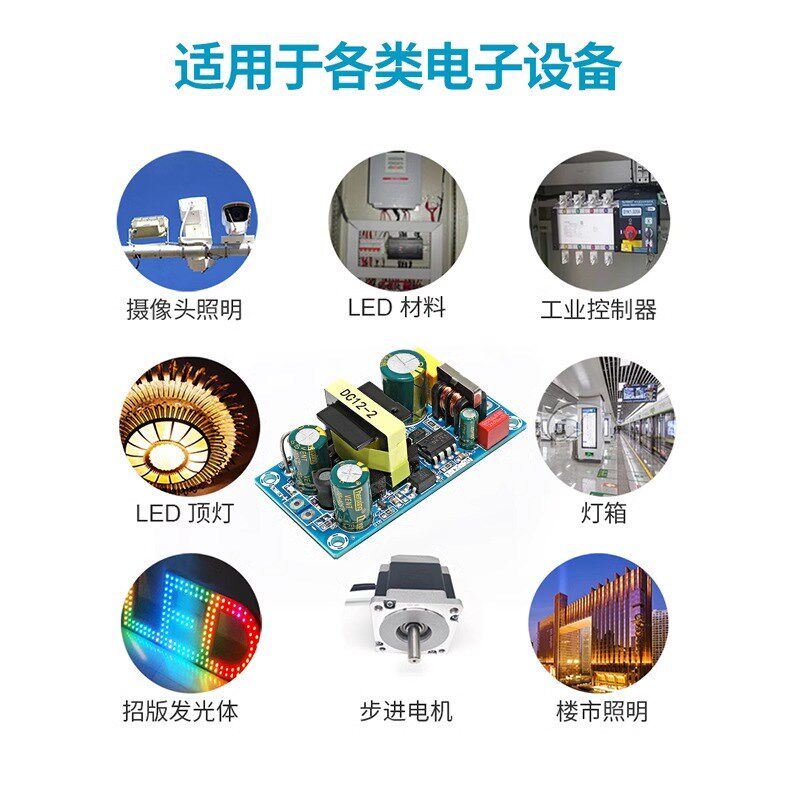 电源模组AC-DC降压稳压220V转直流5V12V500/600mA1A 3W5W隔离开关
