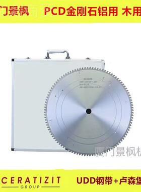 ABS.P120*20*2ETPP.PVC.有机玻璃亚克力保温板C挤.板PD金塑刚石圆