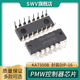 KA75008 开关电源PMW控制器芯片IC 封装 KA7500B DIP 16直插