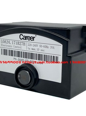 Career凯利燃烧机控制盒 燃油燃烧器 电子式控制器 LOA24.171B27H